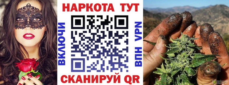 Купить закладку Марихуана  А ПВП  Гашиш  Мефедрон  Амфетамин  КОКАИН  Людиново