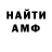 Первитин пудра Marina Keush
