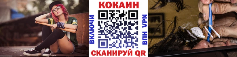 Кокаин Fish Scale Купить Людиново