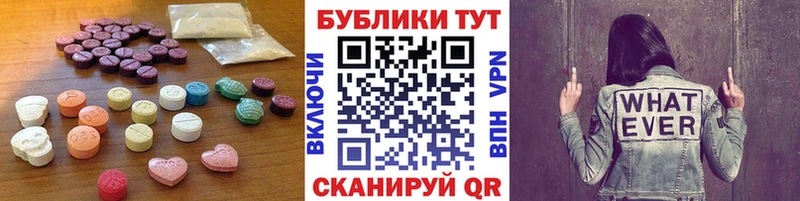 Ecstasy mix Людиново