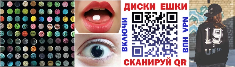Купить  Людиново  Ecstasy VHQ 