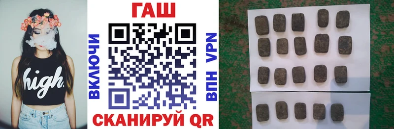 Купить закладки  Людиново  Гашиш ice o lator 