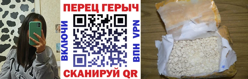 ГЕРОИН афганец  Купить  Людиново 