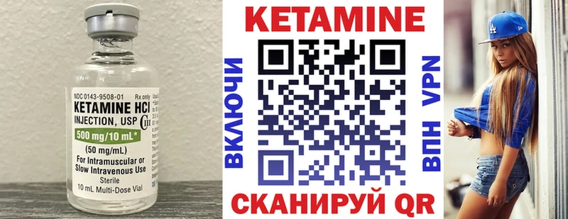 Купить закладки  Людиново  КЕТАМИН VHQ 
