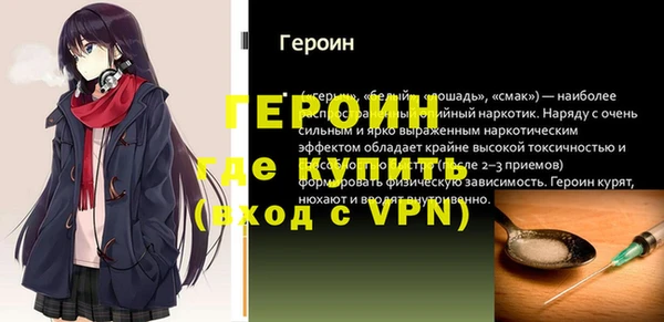мескалин Вязьма