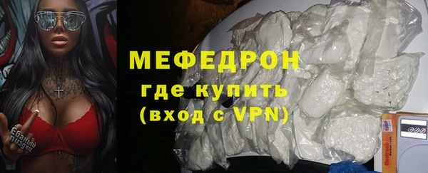 мескалин Вязьма
