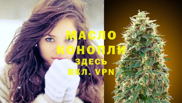 мескалин Вяземский