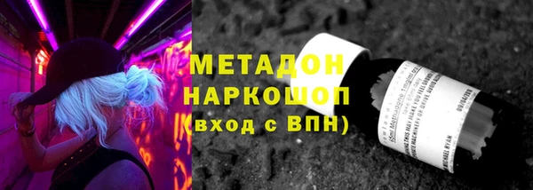 мескалин Вяземский