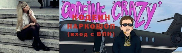 мескалин Вязьма