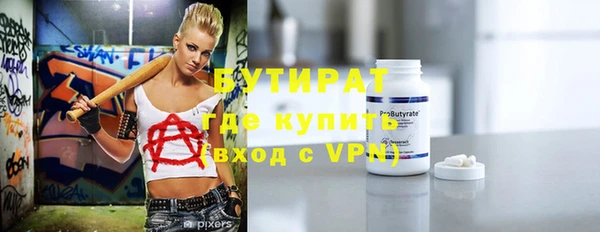 прущий лед Вязники