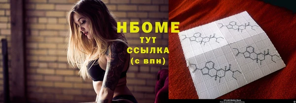 мескалин Вязьма