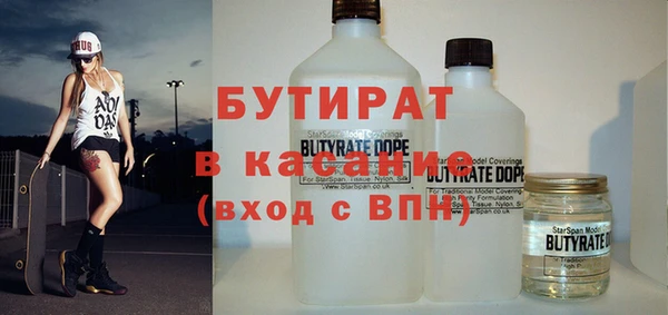 мескалин Вяземский