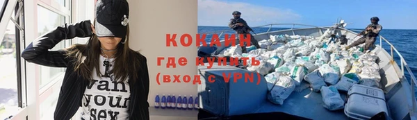 прущий лед Вязники