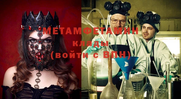 прущий лед Вязники