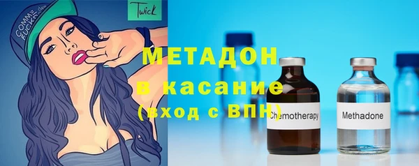 мескалин Вязьма