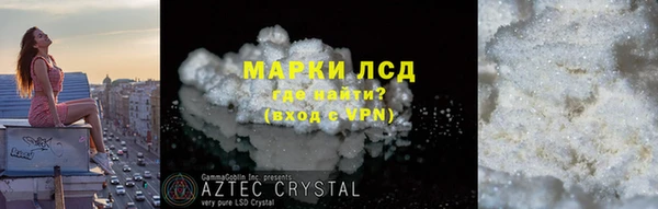 прущий лед Вязники