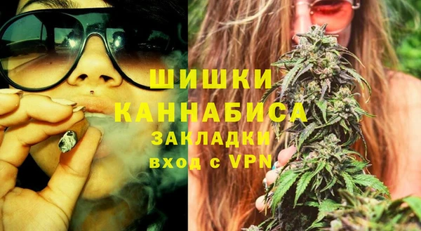 мескалин Вязьма