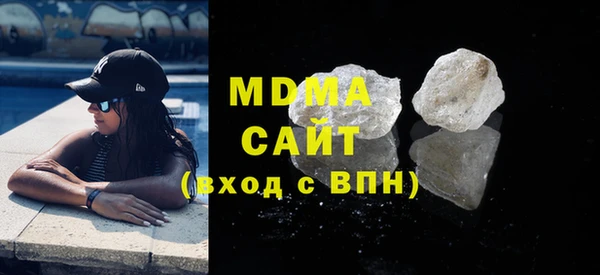 мескалин Вязьма