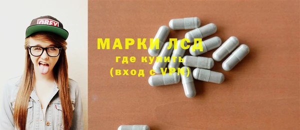 мескалин Вязьма
