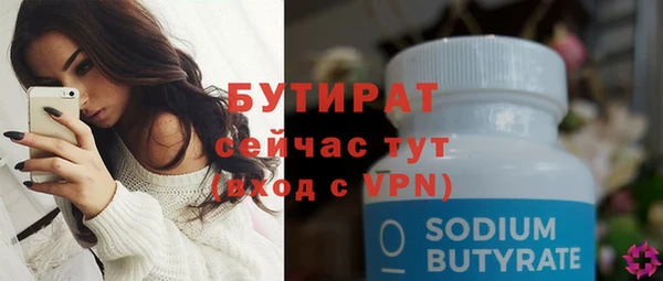прущий лед Вязники