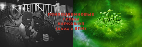 MESCALINE Володарск