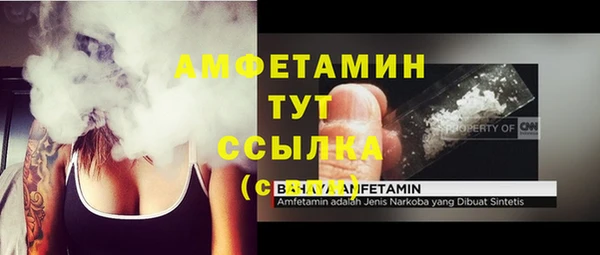 мескалин Вязьма