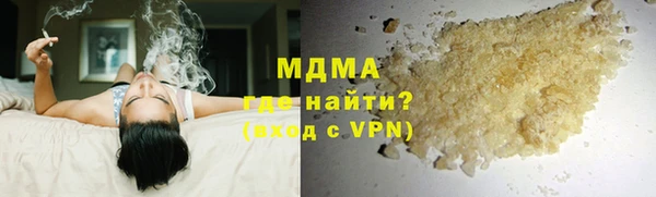 мескалин Вязьма