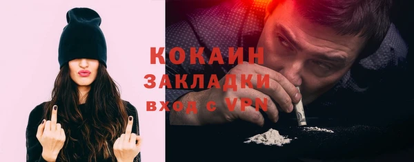 мескалин Вязьма