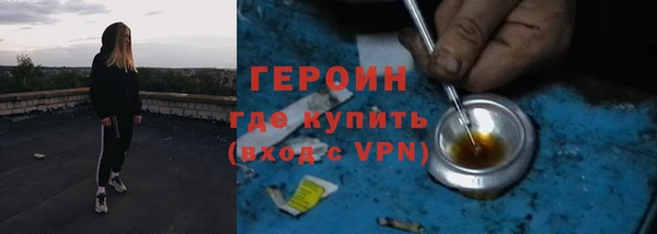 спиды Горняк