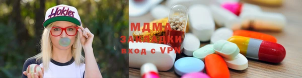 мескалин Вяземский