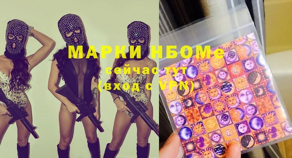 мескалин Вяземский