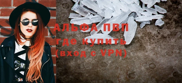 мескалин Вязьма