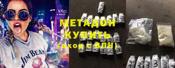 мескалин Вяземский