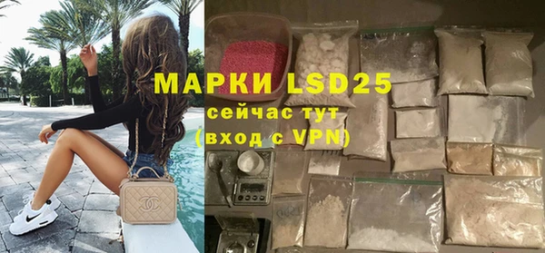 прущий лед Вязники