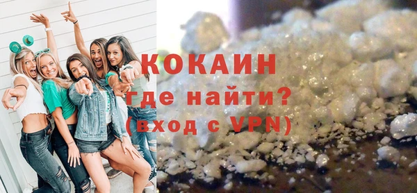 прущий лед Вязники
