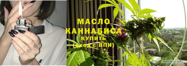 мескалин Вязьма