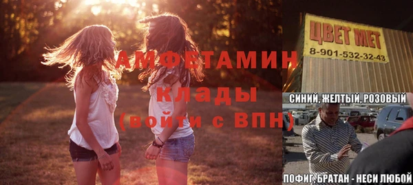 mdpv Горнозаводск
