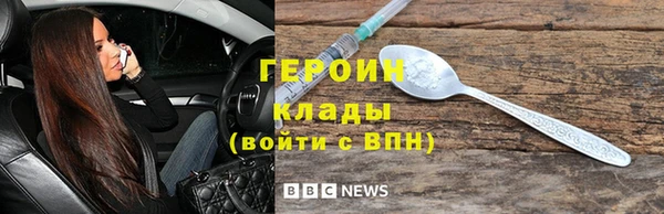 прущий лед Вязники