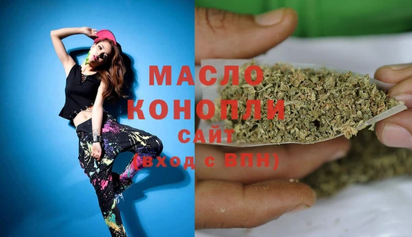 мескалин Вяземский
