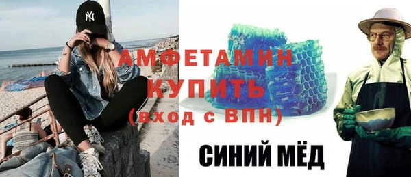 мескалин Вяземский