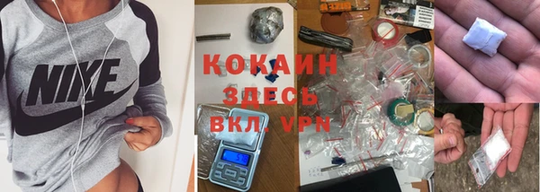 мескалин Вязьма