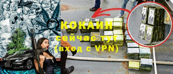 прущий лед Вязники