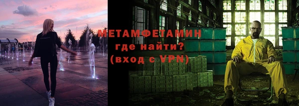 мескалин Вяземский