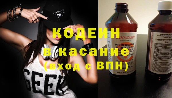 мескалин Вяземский