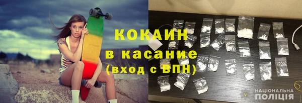 мескалин Вязьма