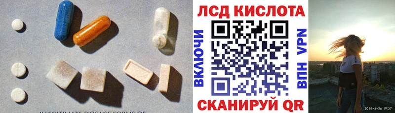Купить где  Людиново  ЛСД экстази кислота 