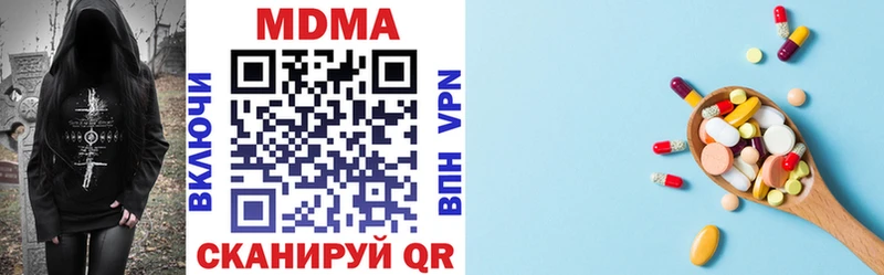 МДМА кристаллы  Купить закладки  Людиново 