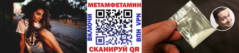 Купить где  Людиново  Первитин Декстрометамфетамин 99.9% 