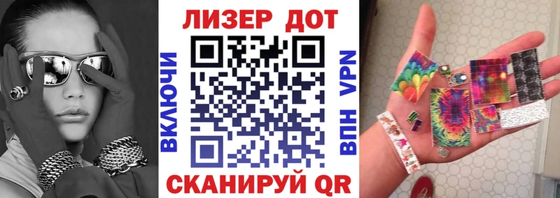 Купить  Людиново  Марки N-bome 1500мкг 