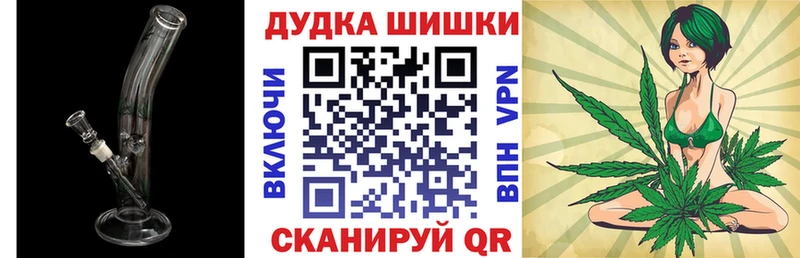 Купить  Людиново  Бошки Шишки SATIVA & INDICA 
